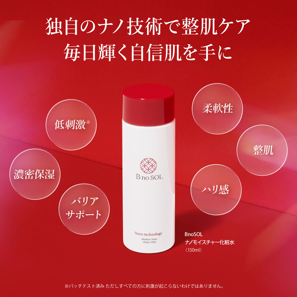 楽天市場】トライアルセット 5日分 日本製 スキンケア トライアル