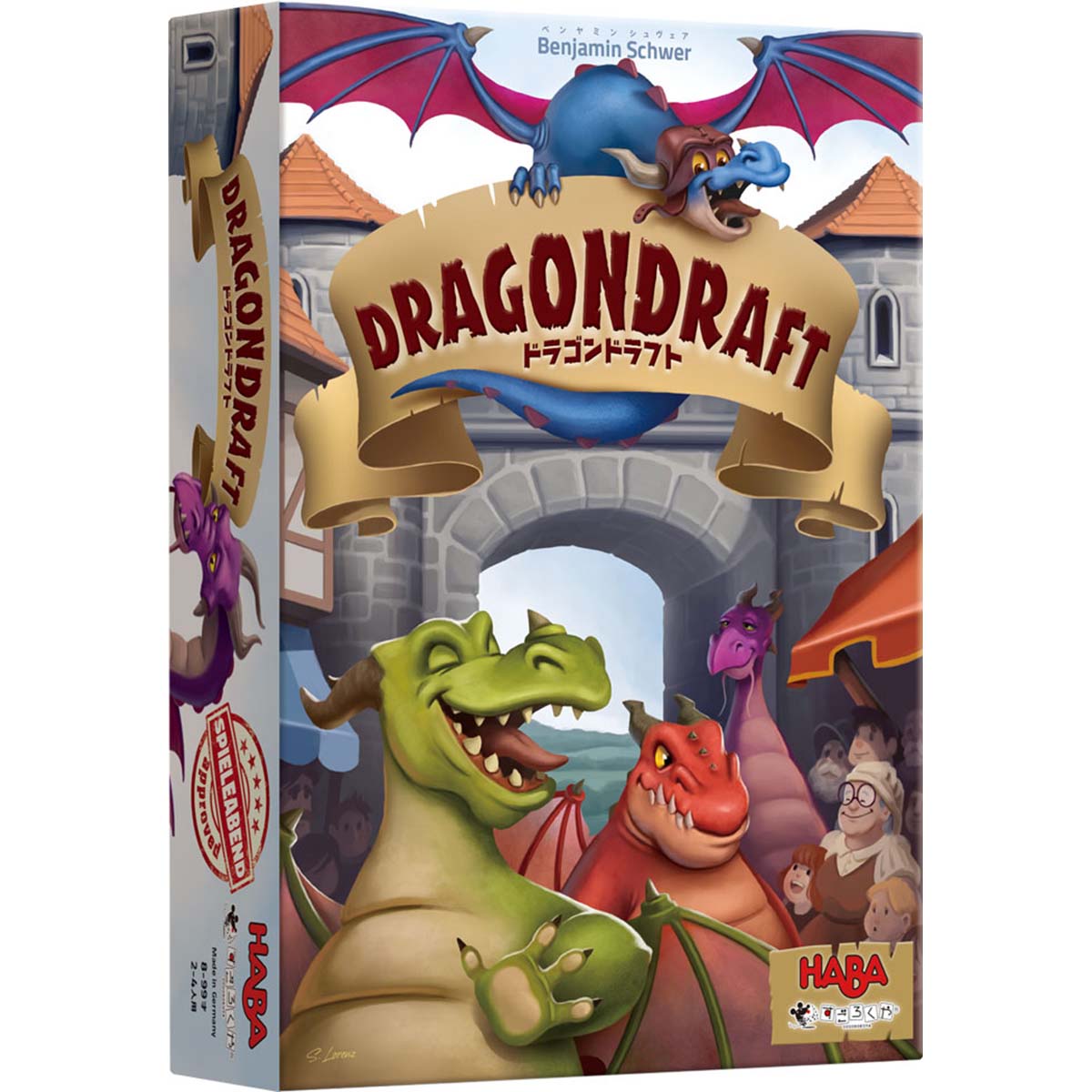 楽天市場】ボードゲーム ドラゴンドラフト HABA 2人 から 4人 8歳以上