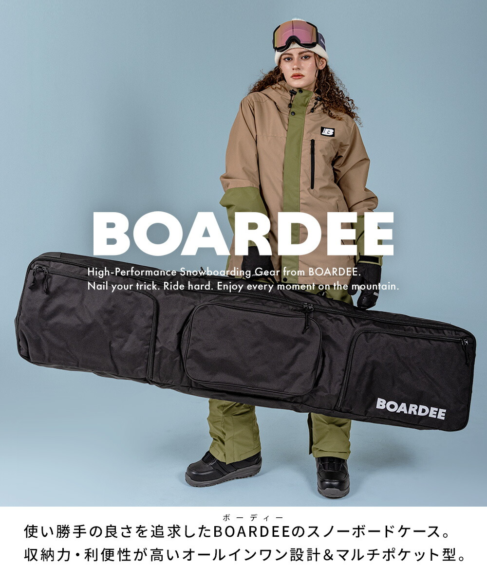 楽天市場】スノーボードケース スノボ ケース バッグ オールインワン
