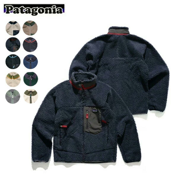楽天市場】パタゴニア【patagonia】23056/23057 メンズ・クラシック