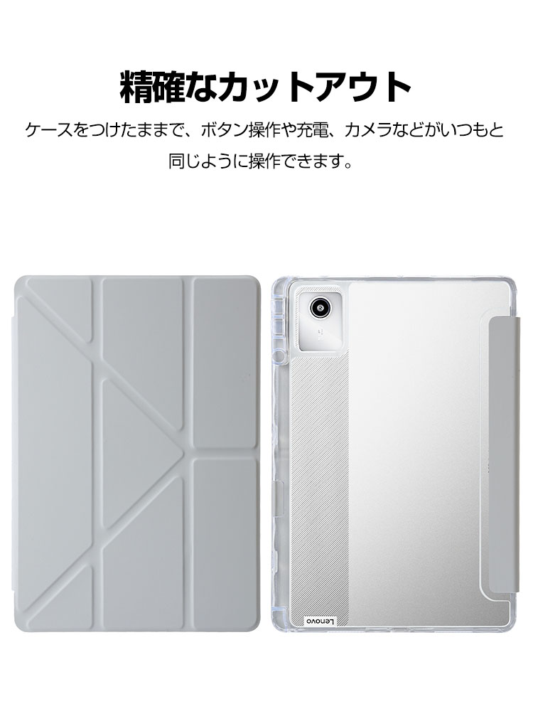 楽天市場】レノボ タブ M11 TB330FU/TB331FC Lenovo Tab M11 ケース