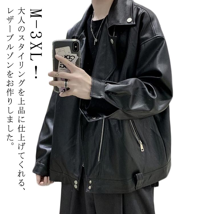 楽天市場】 ジャンパー メンズ ライダースジャケット 長袖 ショート丈