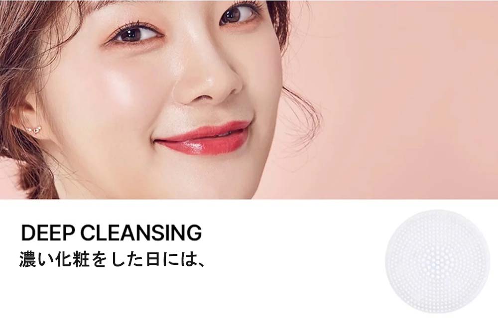 楽天市場】[BEAUND] フェイスクレンジングマシン/クレンジング機器