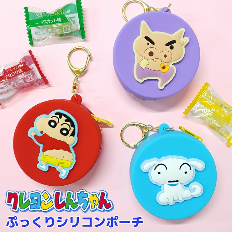 楽天市場】クレヨンしんちゃん グッズ ポーチ シリコン ミニポーチ