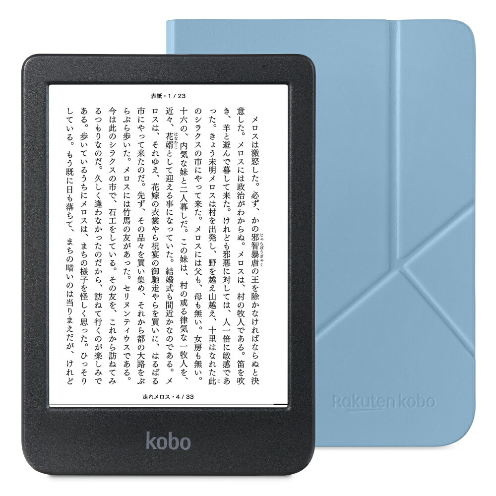 楽天市場】kobo（電子書籍リーダー本体｜スマートフォン・タブレット