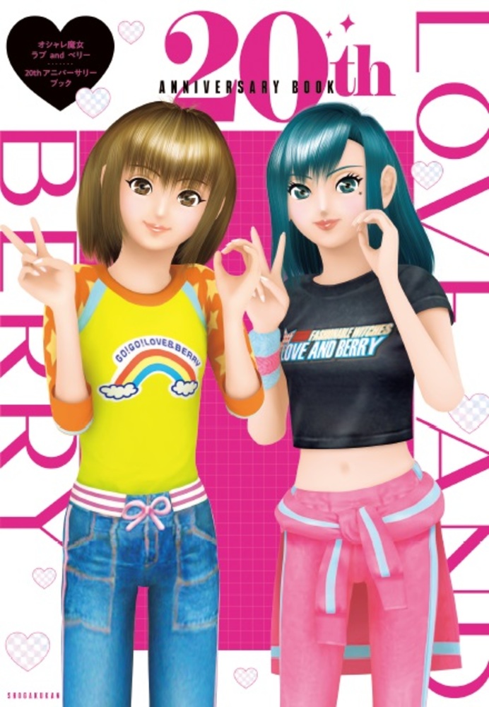 楽天市場】オシャレ魔女 ラブandベリーの通販