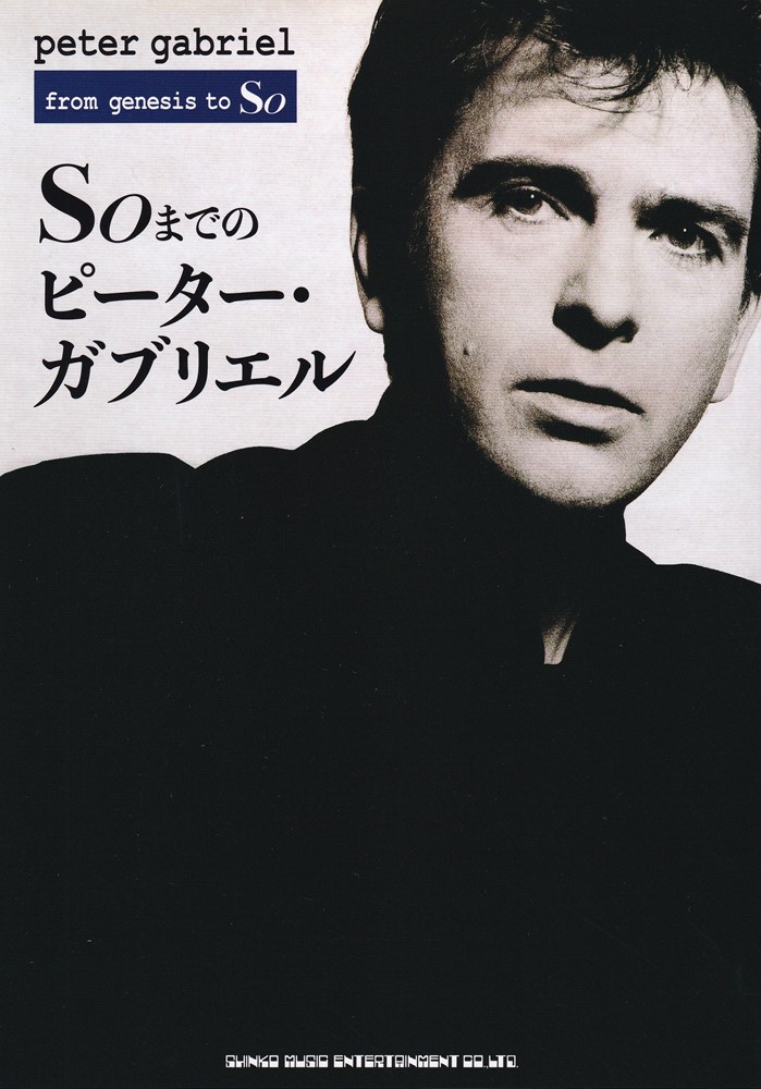 楽天ブックス: シド・バレット全詩集 - サイケデリアの天才が生み出し