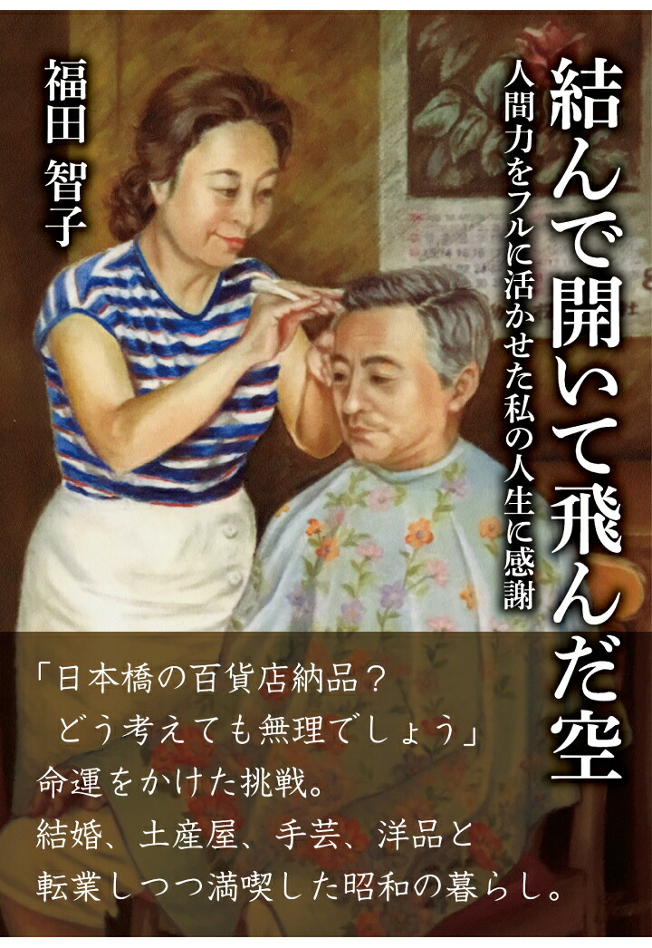 楽天ブックス: ガラスのなかの古代ローマ - 三、四世紀工芸品の図像を