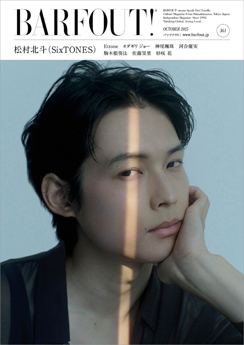 楽天ブックス: 黒の女教師 DVD-BOX - 榮倉奈々 - 4571390729445 : DVD