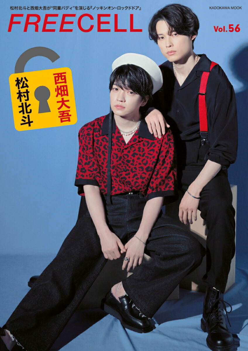 楽天ブックス: 黒の女教師 DVD-BOX - 榮倉奈々 - 4571390729445 : DVD