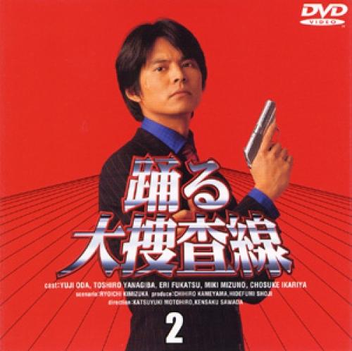 楽天ブックス: 踊る大捜査線 BOXセット - 織田裕二 - 4988632112086 : DVD