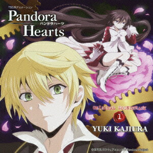 楽天市場】pandora hearts オルゴールの通販