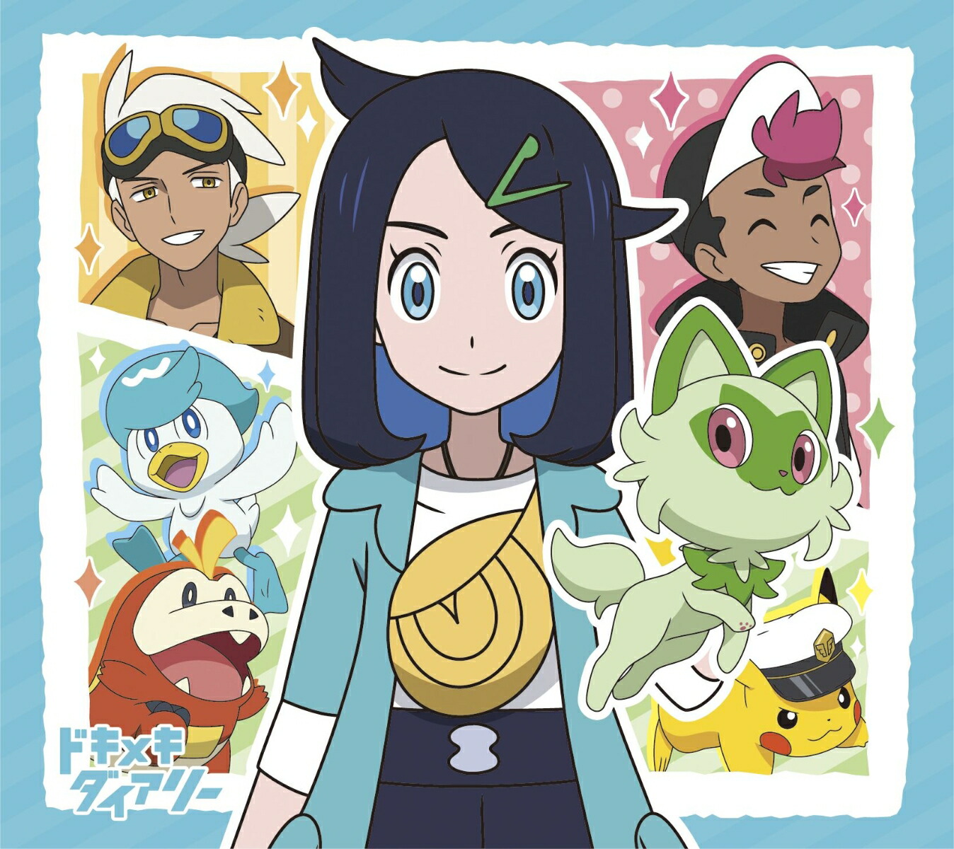 楽天ブックス: ポケモンTVアニメ主題歌 BEST 2019-2022 (完全生産限定