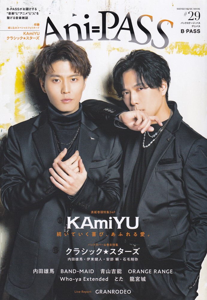 楽天ブックス: 裏島 (完全生産限定盤B CD＋3Blu-ray) - 龍宮城