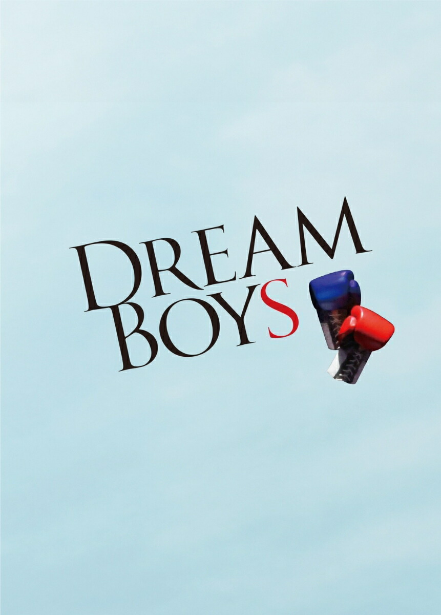 早い者勝ち】DREAM BOYS 2024 初回盤＆通常盤 セット ドリボ 帝国劇場