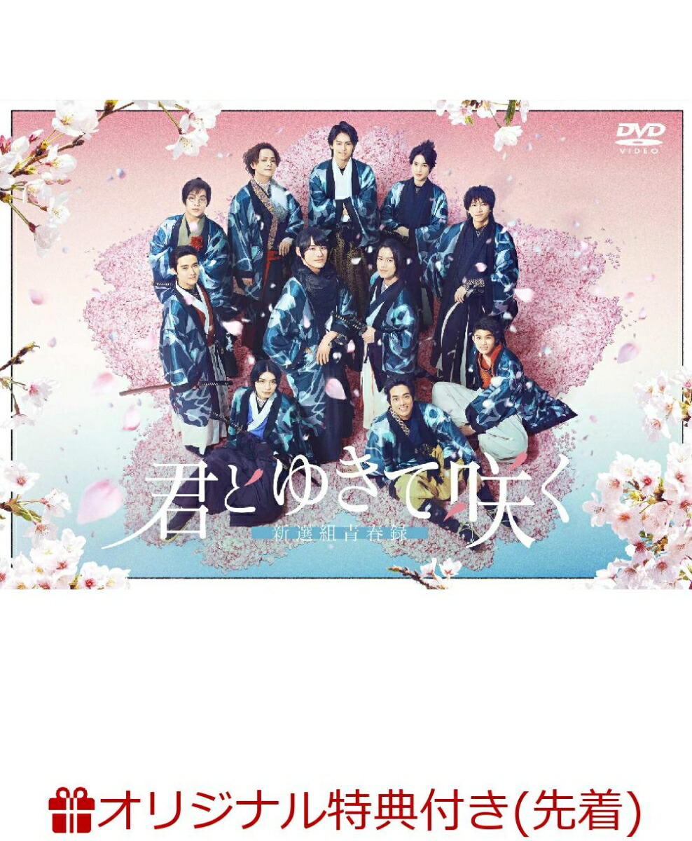 楽天ブックス: 君には届かない。 DVD-BOX - 前田拳太郎