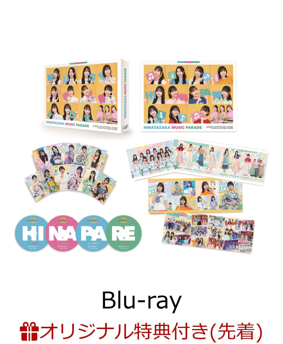 楽天ブックス: 日向坂ミュージックパレード 第2巻 Blu-ray BOX【Blu