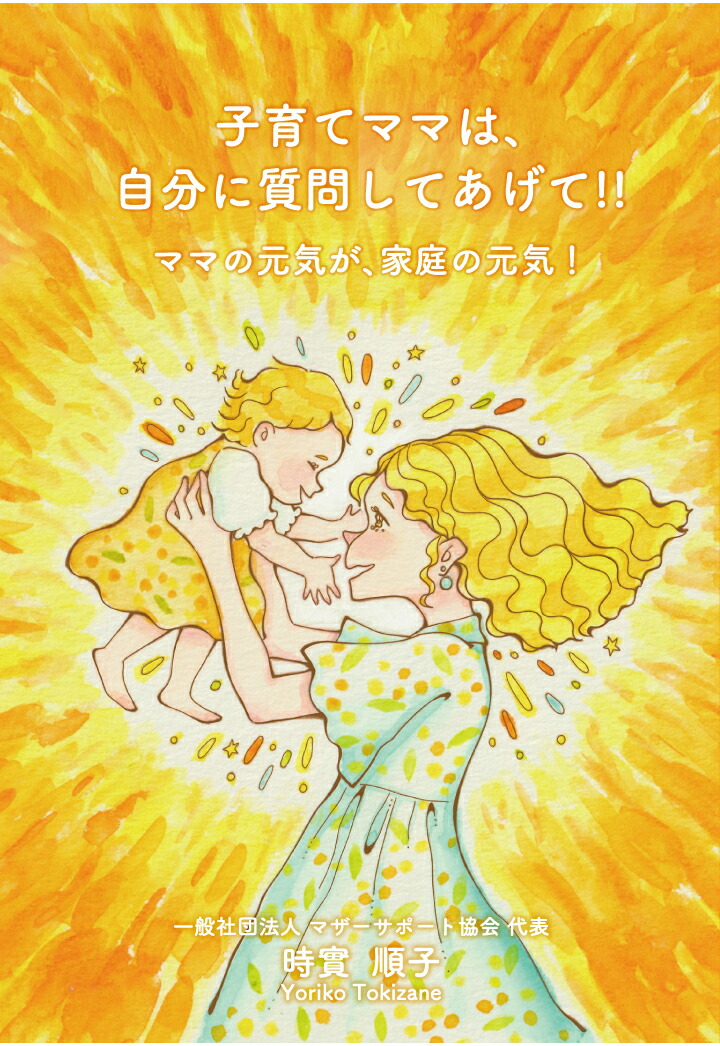 楽天ブックス: だれがサダムを育てたか - アメリカ兵器密売の10年