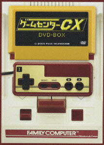楽天市場】ゲームセンターCX DVD－BOXの通販
