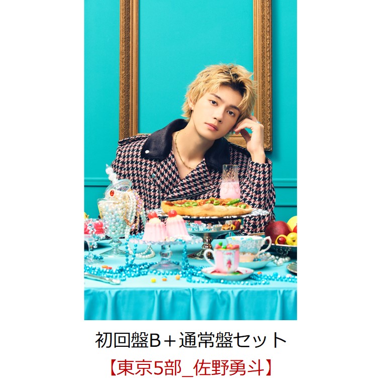 専用出品 M!LK メジャー2ndアルバム M!X 通常盤・初回限定版A 3月5日