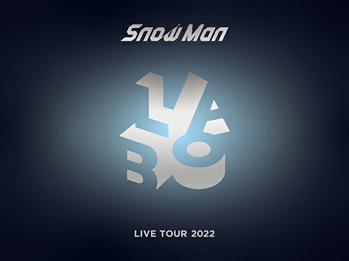楽天ブックス: Snow Man LIVE TOUR 2022 Labo.(初回盤DVD) - Snow Man