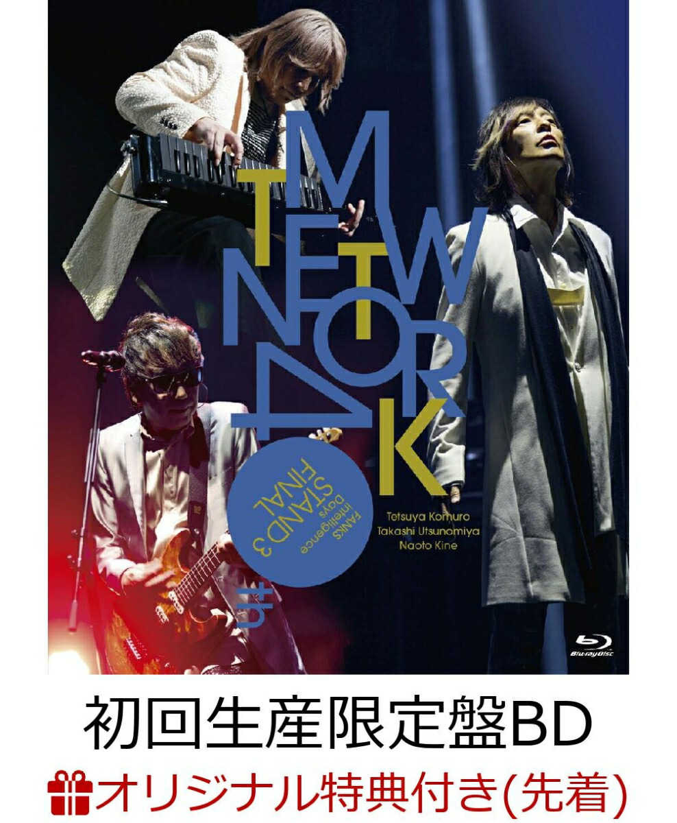 楽天ブックス: TM NETWORK 2024 intelligence Days FANKS inside / TM