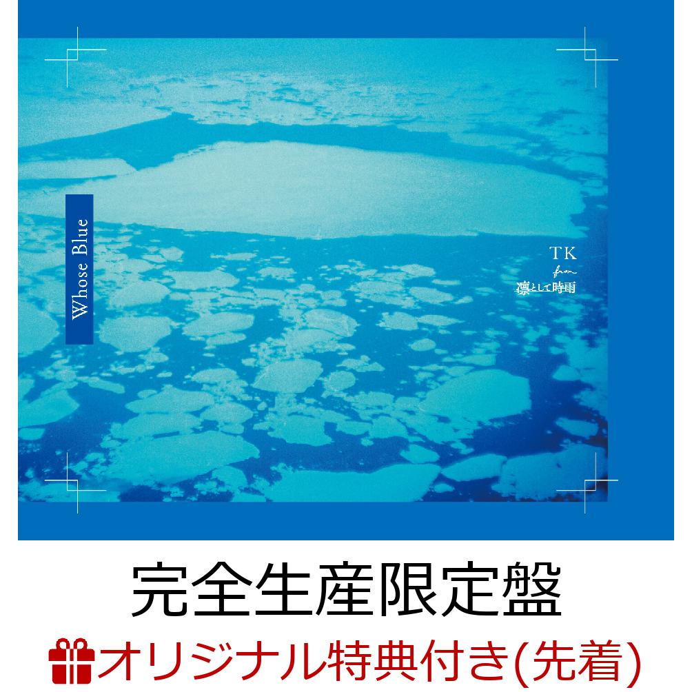 楽天ブックス: Whose Blue (完全生産限定盤 2CD＋Blu-ray＋付属品