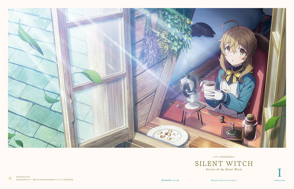 楽天ブックス: サイレント・ウィッチ 沈黙の魔女の隠しごと 1(完全生産