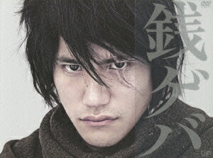 楽天ブックス: 銭ゲバ DVD-BOX - 松山ケンイチ - 4988021139700 : DVD