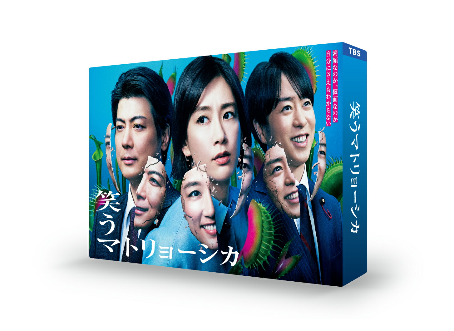 楽天ブックス: よいこの味方 新米保育士物語 DVD-BOX【限定版】 - 櫻井