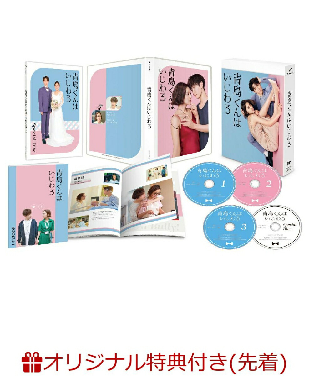 メンズ校 Blu-ray BOX〈5枚組〉 特典 クリアファイル付き メンズ校 Blu-ray