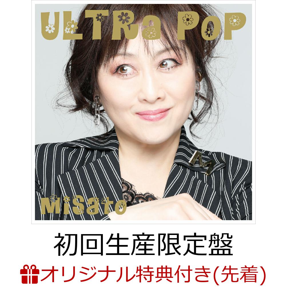 楽天ブックス: ULTRA POP (初回生産限定盤 3CD＋Blu-ray) - 渡辺美里