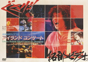 楽天ブックス: '85 ONE LAST NIGHT in つま恋 - 吉田拓郎