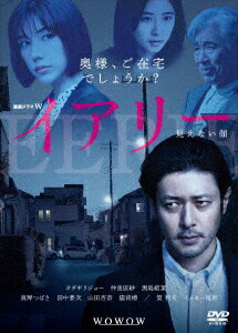 楽天ブックス: レジデント～5人の研修医 Blu-ray BOX 【Blu-ray】 - 仲