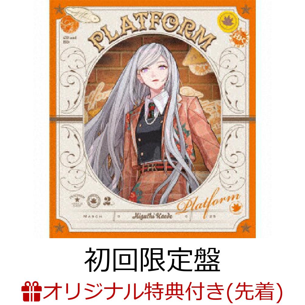 楽天ブックス: 【楽天ブックス限定先着特典+同時購入特典】「Ex