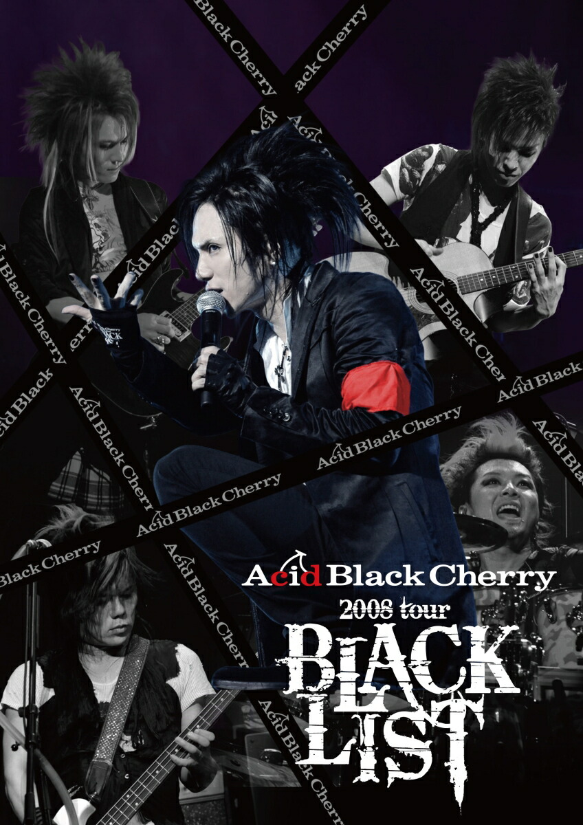 楽天市場】acidblackcherry black list dvdの通販