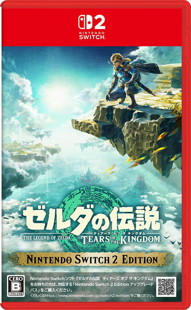 楽天ブックス: ゼルダの伝説 ブレス オブ ザ ワイルド Nintendo Switch