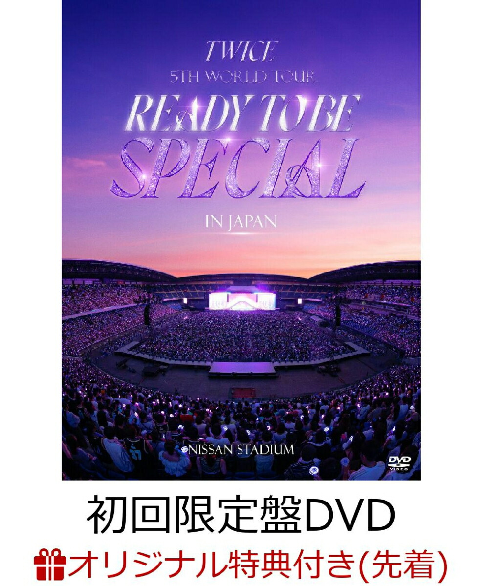 TWICE ワールドツアー最終公演が映像化！ ベストアルバム「#TWICE5」も