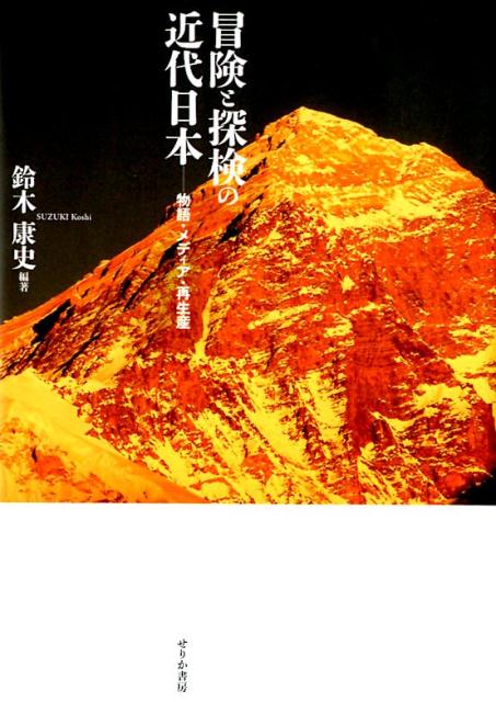 楽天ブックス: NOTO - 能登・人に知られぬ日本の辺境 - パーシヴァル