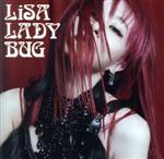 楽天市場】lisa cd アルバムの通販