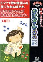 楽天市場】秀逸 フラッシュ dvdの通販