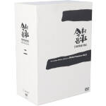 楽天市場】今村昌平日活作品全集 2 [DVD]の通販