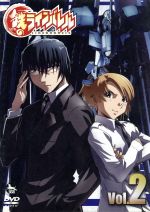 楽天市場】鉄のラインバレル blu－ray boxの通販