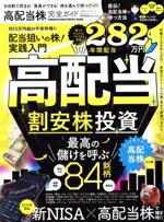 楽天市場】中古一棟収益物件攻略完全バイブルの通販