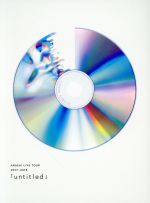 楽天市場】嵐 untitled 初回限定盤 blu－rayの通販