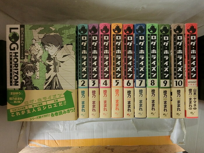 楽天市場】【中古】【続刊セット】ログ・ホライズン 小説版 1〜10巻