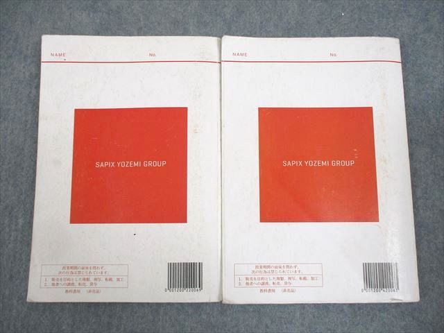 楽天市場】代々木ゼミナール 代ゼミ 貫浩和の標準数学I・A・II・B