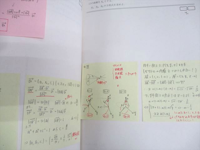 楽天市場】駿台 東京大学/京都大学 東大/京大/医学部コース 数学XS/ZS