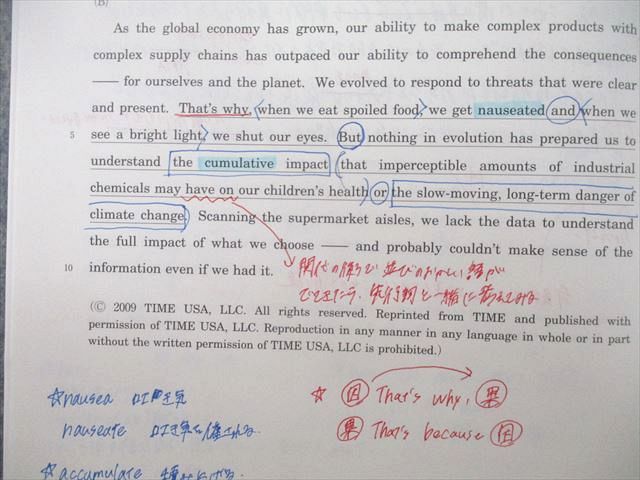 楽天市場】河合塾 大阪大学 阪大英語/数学?A?B/国語 テキストセット
