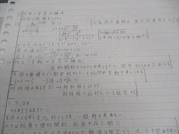 楽天市場】駿台 東大理系数学/直前東大プレ理系数学演習 東京大学